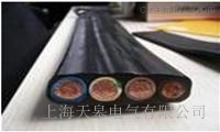 天皋電氣扁平軟電纜廠家