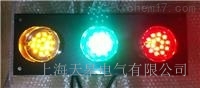 供應(yīng)LED安全滑觸線指示燈